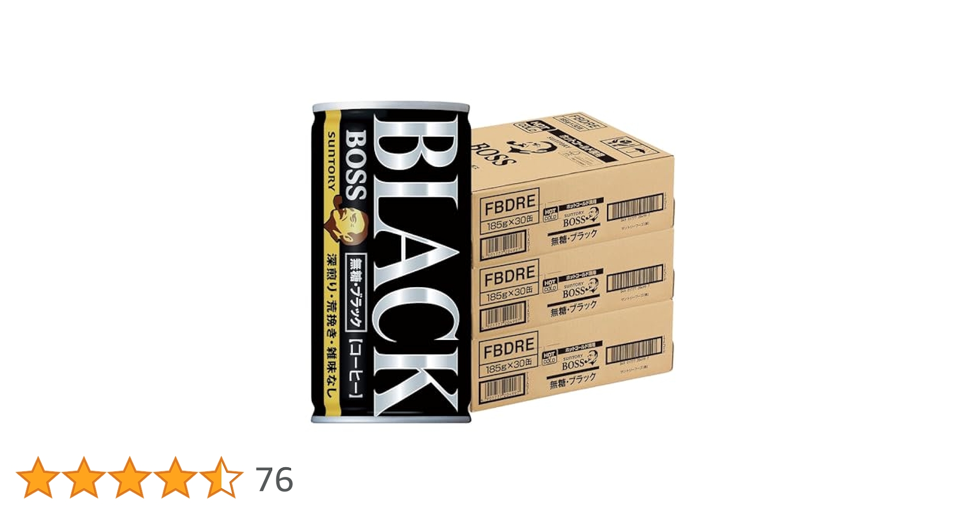 Amazon.co.jp: BOSS無糖ブラック185g30本×3箱/合計90本